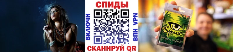 Бутират бутик  Видное 