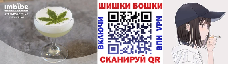 Еда ТГК марихуана  магазин    Видное 
