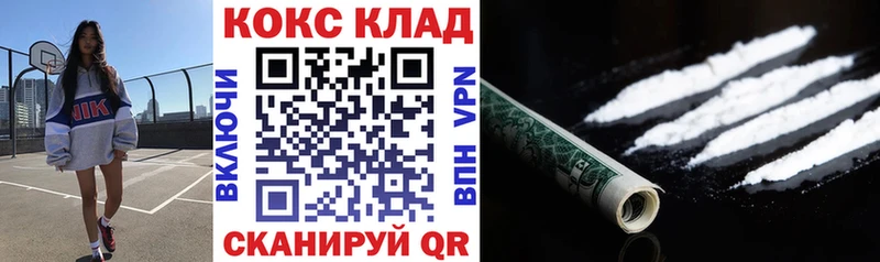 КОКАИН Эквадор Видное