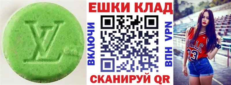 Ecstasy Дубай  купить  сайты  Видное 