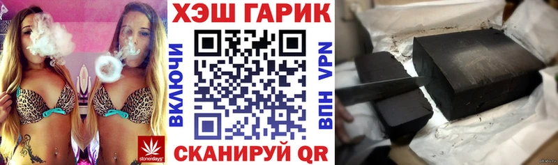ГАШ 40% ТГК  Видное 