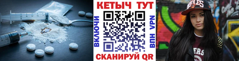 Кетамин ketamine  Видное 