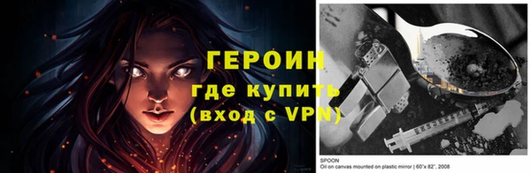 а пвп мука Богородск