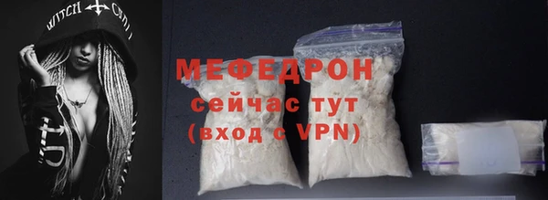 а пвп мука Богородск