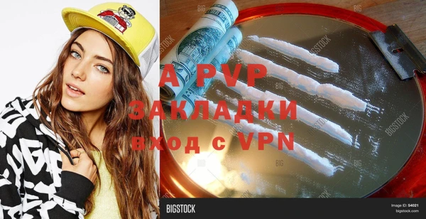 а пвп мука Богородск