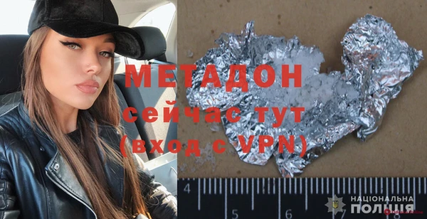 марихуана Богданович