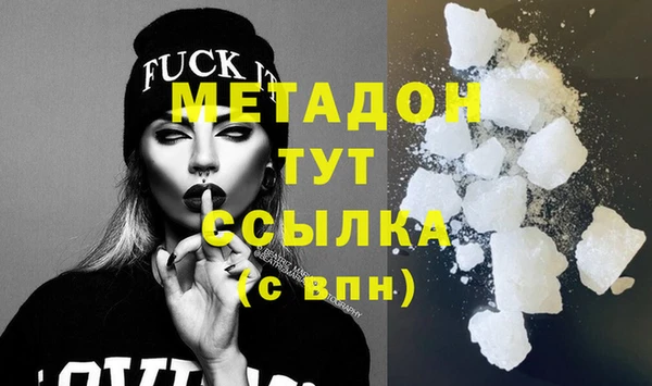 а пвп мука Богородск
