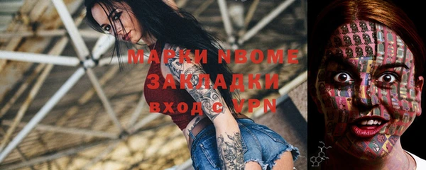 марихуана Богданович