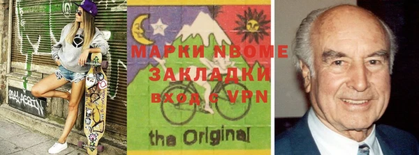 а пвп мука Богородск
