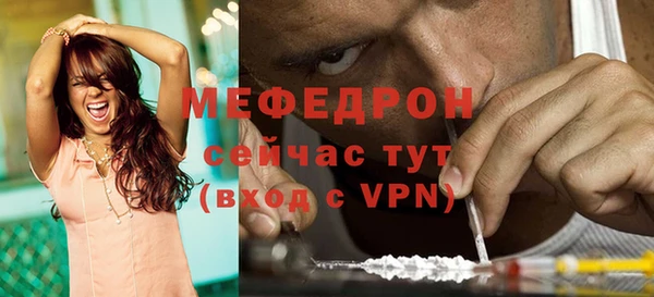 а пвп мука Богородск