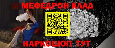 скорость mdpv Бузулук