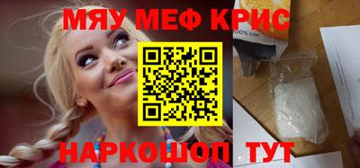 скорость mdpv Бузулук