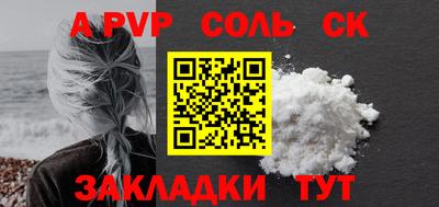 скорость mdpv Бузулук