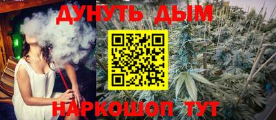 дурь Бугуруслан