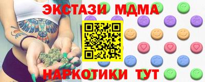 кокаин премиум Будённовск