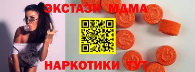 кокаин премиум Будённовск
