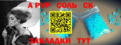 кокаин премиум Будённовск