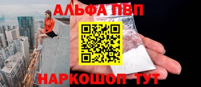 кокаин премиум Будённовск