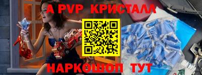 скорость mdpv Бузулук