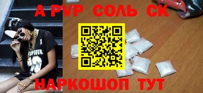 скорость mdpv Бузулук