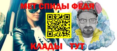 скорость mdpv Бузулук