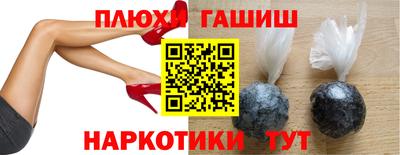 дурь Бугуруслан