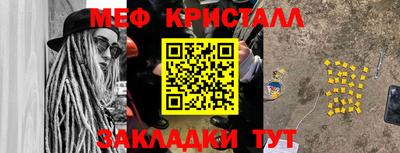скорость mdpv Бузулук