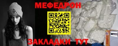 скорость mdpv Бузулук