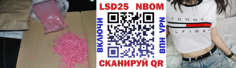 Лсд 25 экстази ecstasy  Видное 