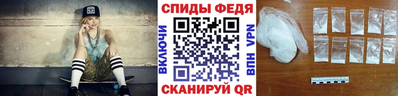 Первитин кристалл  купить наркотики цена  Видное 
