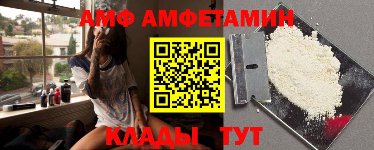 Метамфетамин витя  Метамфетамин витя  Вход с VPN  Видное 