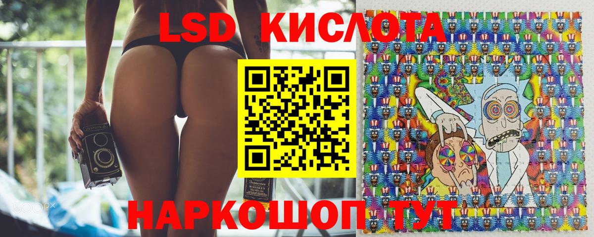 Наркотические марки 1500мкг  Вход с VPN  Наркотические марки 1500мкг  Видное 