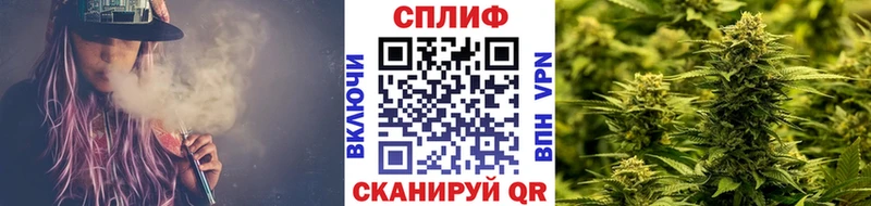 Каннабис тримм  Видное 