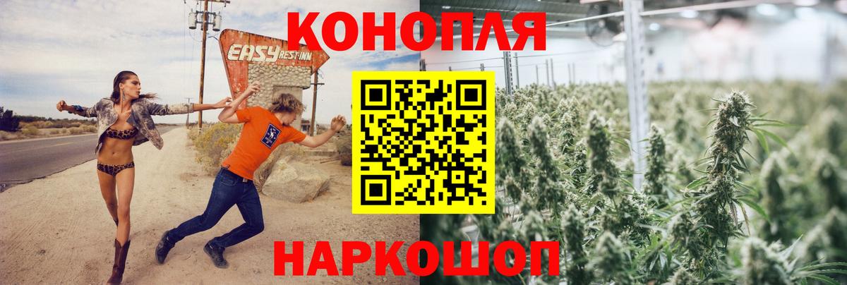 Канабис THC 21% Видное